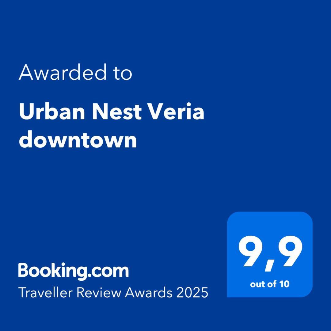 Urban Nest Veria Downtown מראה חיצוני תמונה
